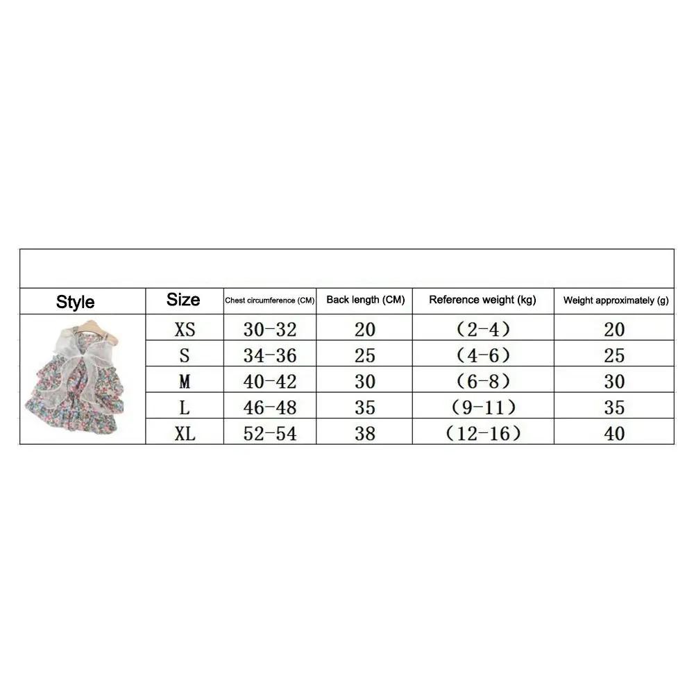 Floral Skirt Printed Dog Dress Princess Style Pet Suspender Skirt Sweet Cat Dress  Dog Clothes