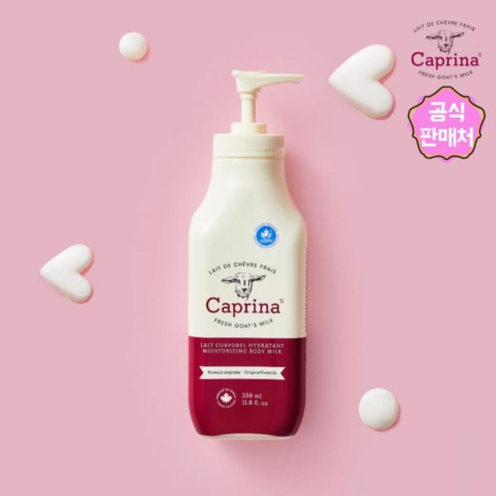 [caprina] Canada Premium Goat Milk Moisturizing Body Lotion 350ml Original