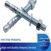National Standard Expansion Anchor Bolt