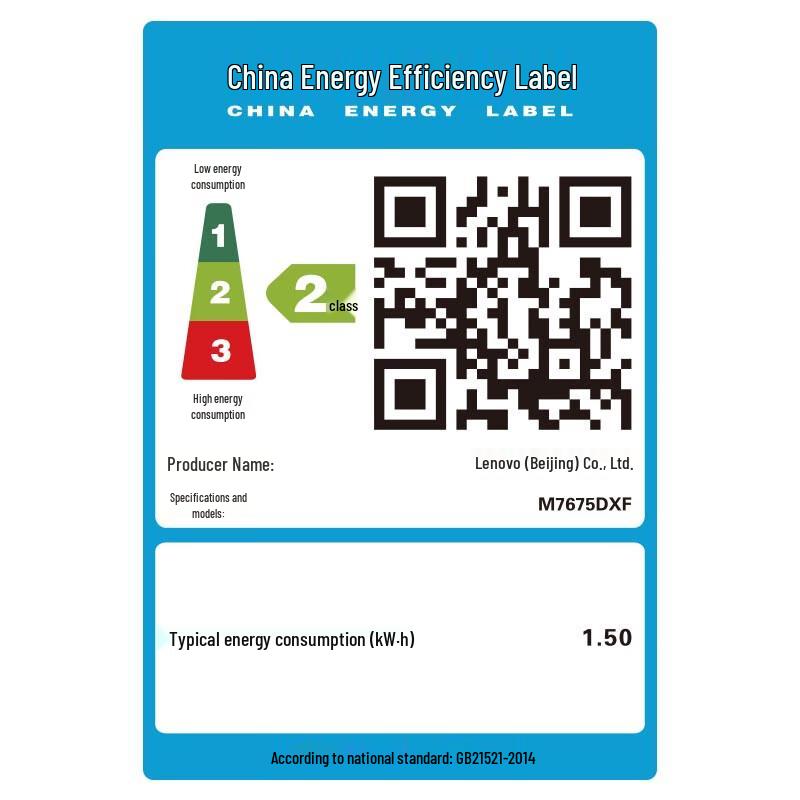 Lenovo M7675DXF Multifunction Black & White Laser Printer CN plug (adapter included)