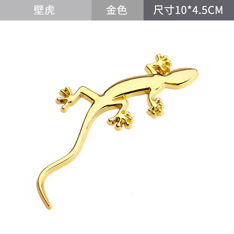 Car Sticker Small Gecko Car Sticker Fun Decoration Gecko Sticker Black Metal Modification Body Sticker Personalized Car Emblem Tail Emblem