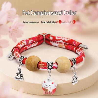 Camphor Wood Cat Collar with Bell and Longevity Lock - Pet Necklace Accessories