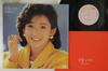 LP Record YUKIKO OKADA  Okurimono C20A0384 CANYON 1984 Japan Japanese PopRock Used