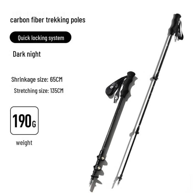 Mobi Garden Journey Carbon Fiber Trekking Pole