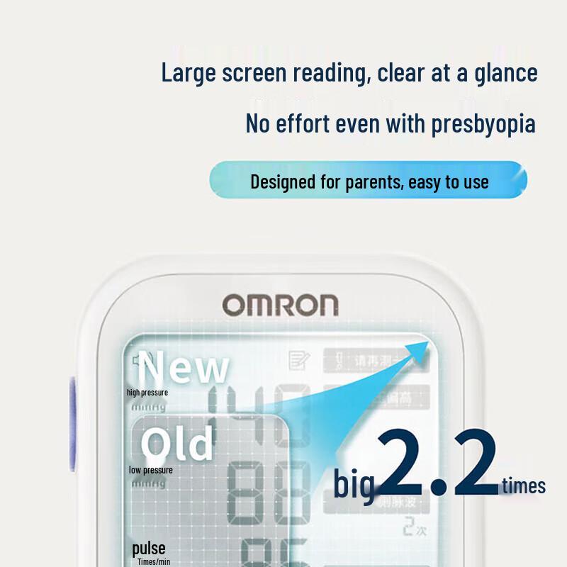 OMRON U726J Upper Arm Electronic Blood Pressure Monitor