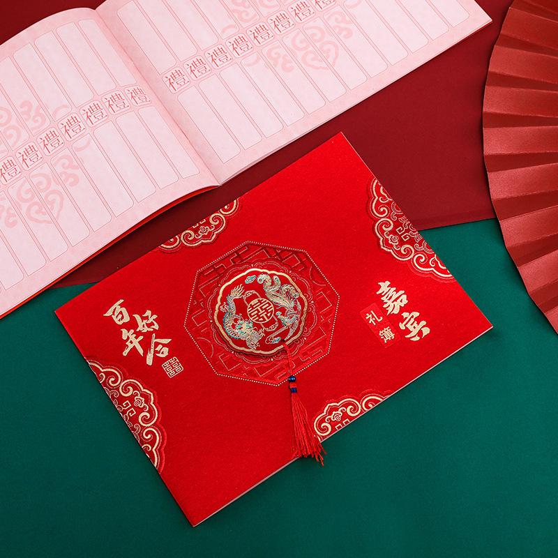 High-Grade Red Wedding & Birthday Guest Gift Signature Book