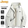 Jeep Men's 3-in-1 Hooded Outdoor Jacket