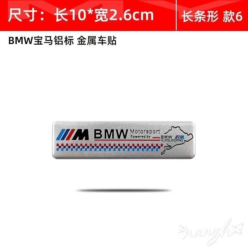 NYTB6 Vehicle Logo Apply Tail Label Sticker For Bmw F20 G20 G30 X3 X4 X5 G05 X6 X7 G11 F15 F16 G01 Cover Scratches Decorative Stickers
