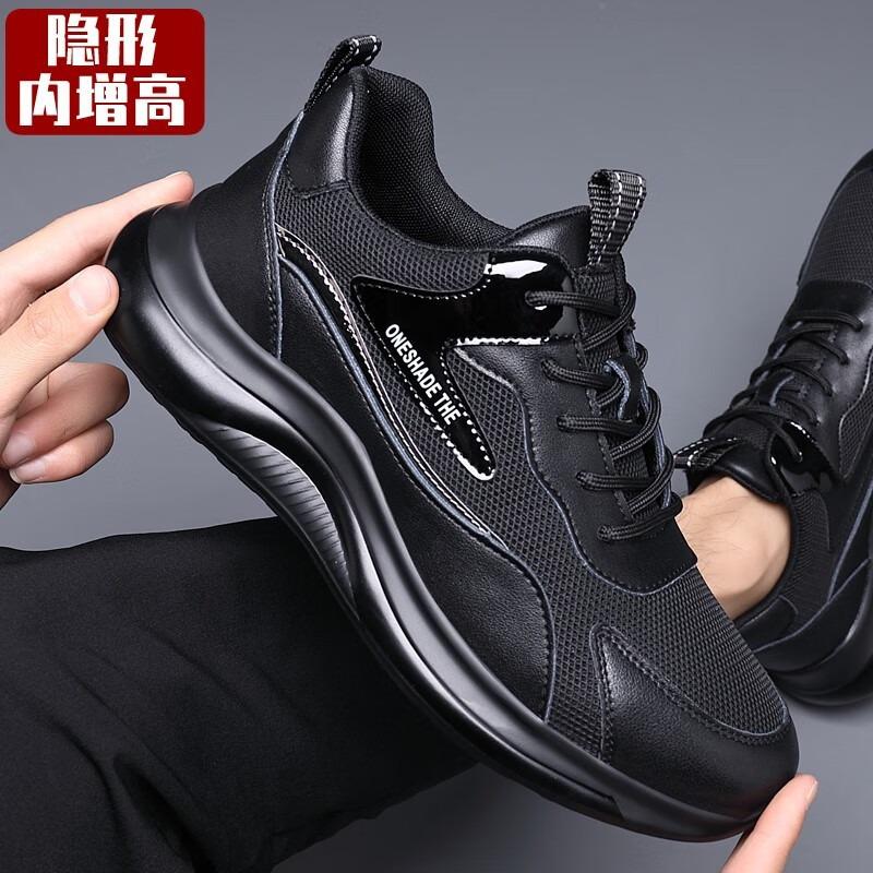 New sports and leisure leather shoes men's thick baseplate shoes men's spring and autumn versatile trend heightening men's shoes