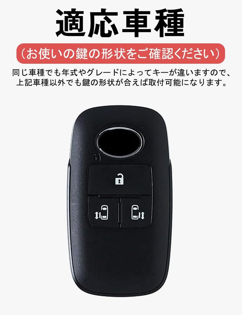 Key Case Toyota Smart Key Case Roomy Daihatsu Move Canvas