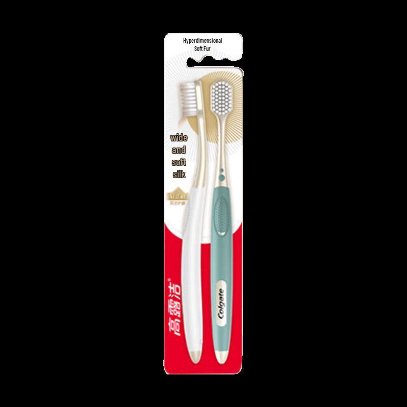 Colgate Gum Care Ultra-Soft Toothbrushes (2-Pack)