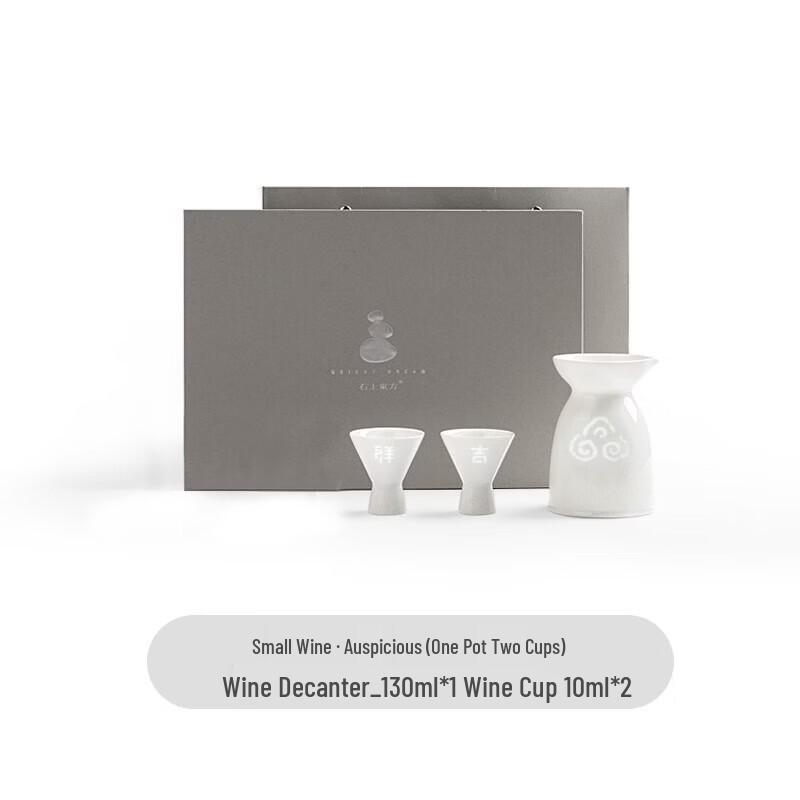 Jingdezhen Ceramic Chinese Liquor Decanter & Cup Set