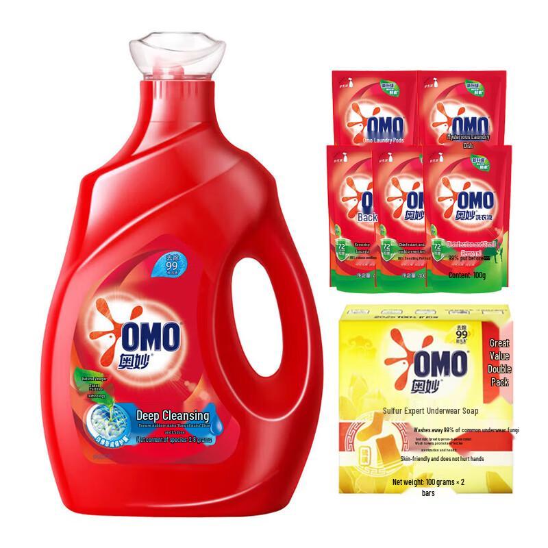 OMO Deep Clean Laundry Care Kit