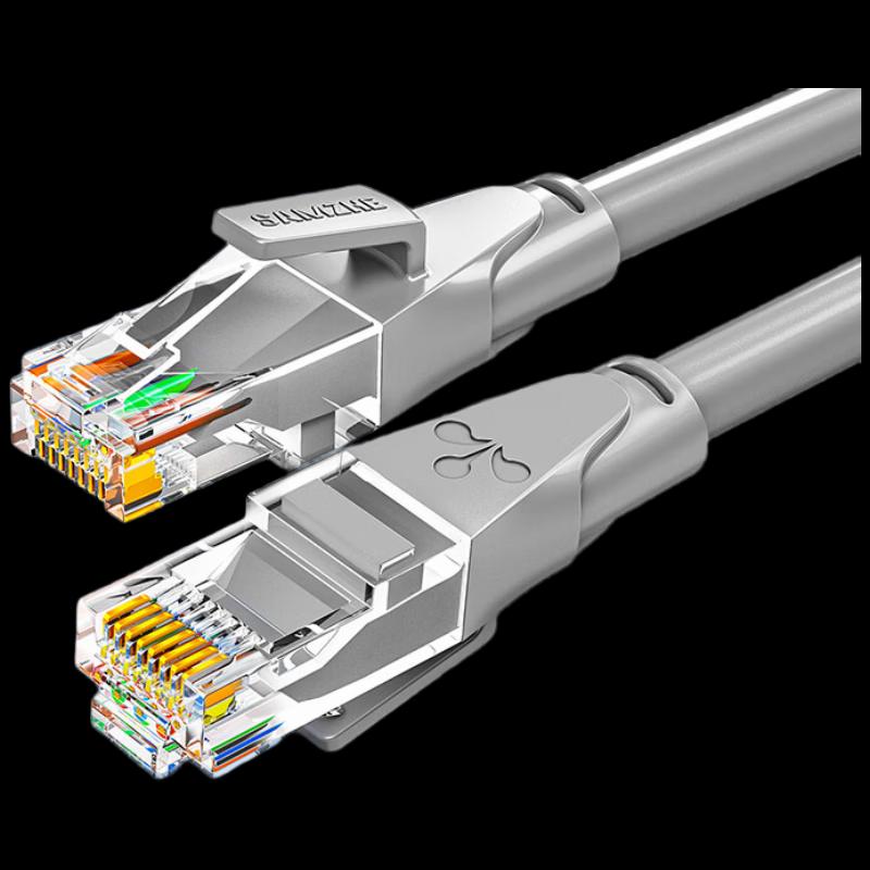 

SAMZHE HWD6150 Cat6 Ethernet Patch Cable