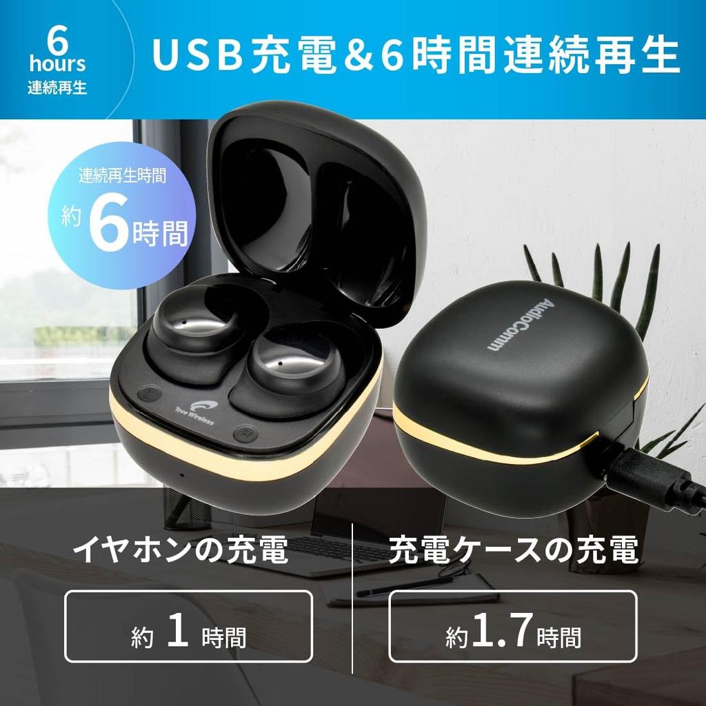OHM AudioComm True Wireless Bluetooth Earbuds, Waterproof, Black, HP-W430N-K (Product Code 03-2888)