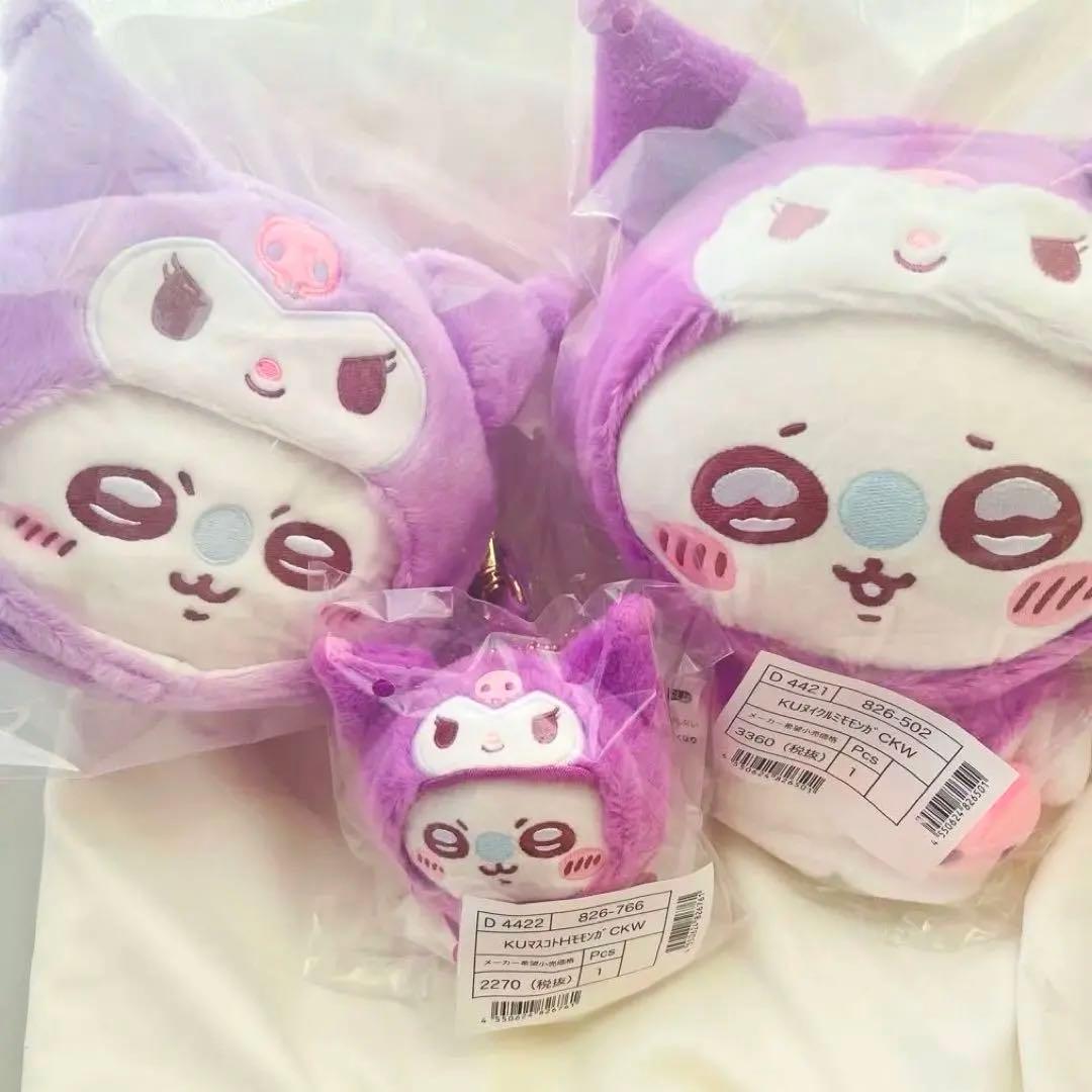 Неоткрытый набор из 3 предметов Momo Mongoose Kuromi Chiikawa Sanrio