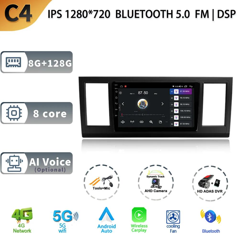 Android 13 Pentru Volkswagen Caravelle 6 T6.1 T6 2015 - 2020 Radio Auto Player Multimedia Navigație GPS Wireless Carplay BT 5G WIFI