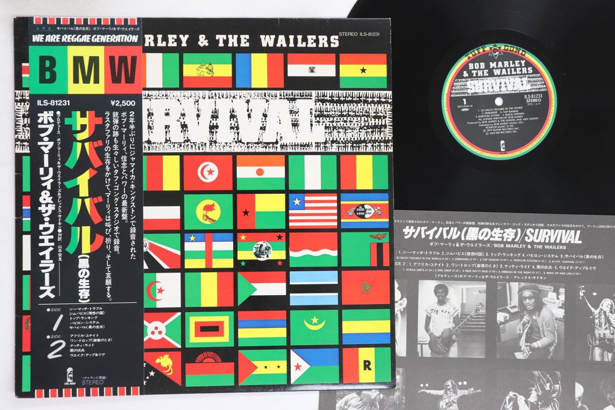 

LP Record BOB MARLEY & THE WAILERS - Survival ILS81231 ISLAND RECORDS 1979 Japan Obi Reggae, Ska & Dub Used