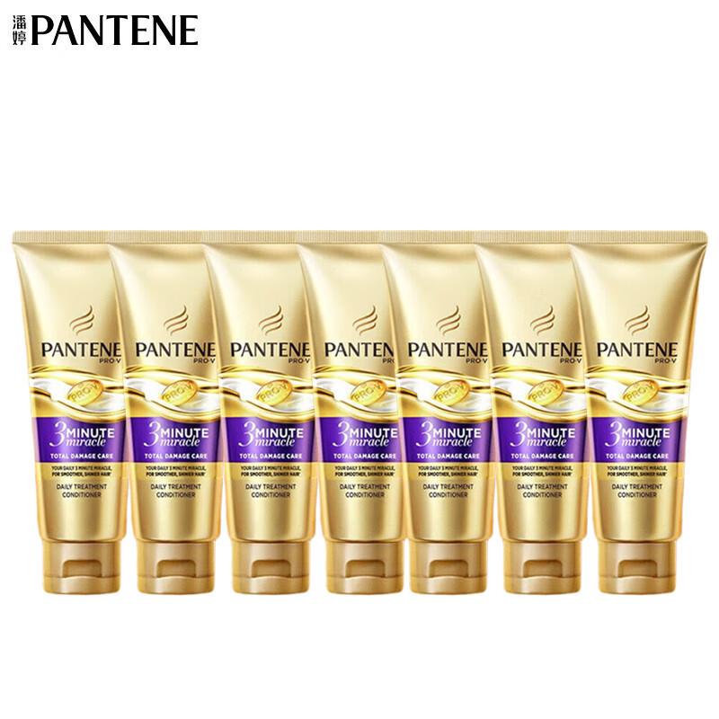 Pantene 3 Minute Miracle Hair Conditioner