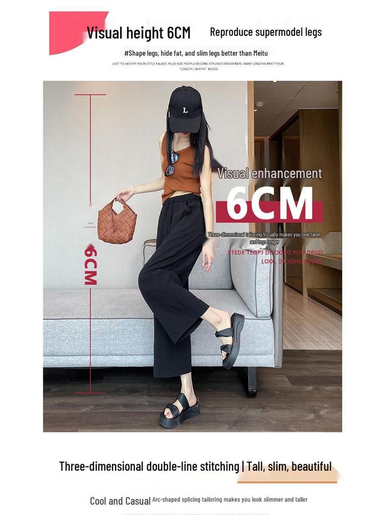 Women's Ice Silk Quick-Dry Sports and Casual Pants - Summer Thin, Petite & Narrow 8-Point To 9-Point Wide-Leg Styles