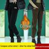 Women's European Cotton Fleece-Lined Thick Sweatpants: Autumn/Winter 2023, Loose Fit, Elastic Ankles, Warm Casual Trousers