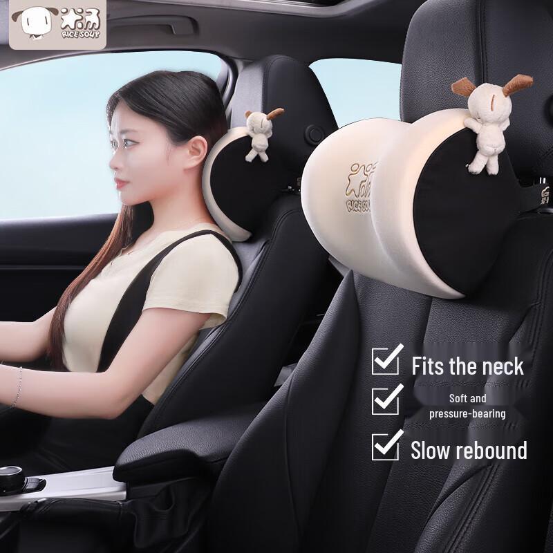 Universal Memory Foam Car & Office Support Pillows