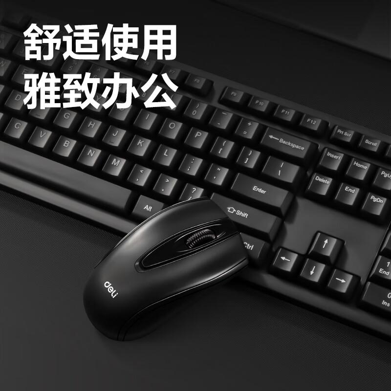 Deli Wireless Keyboard Mouse Combo