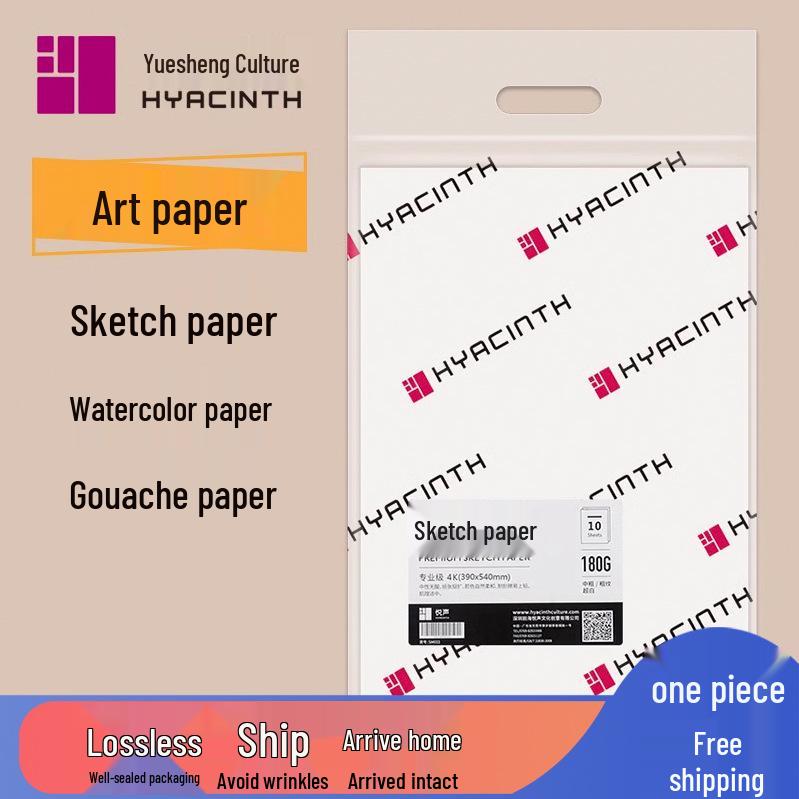 Yuesheng 4K & 8K Sketch and Watercolor Paper, 160-180g for Gouache, Drawing, and Exams
