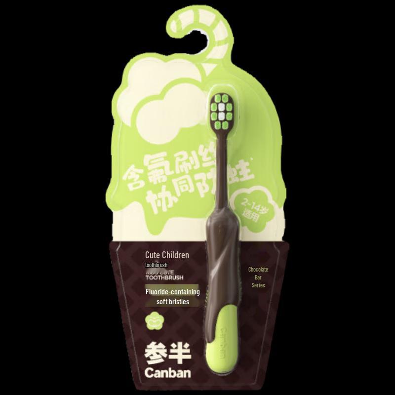 

CanHalf Children s Soft Bristle Toothbrush