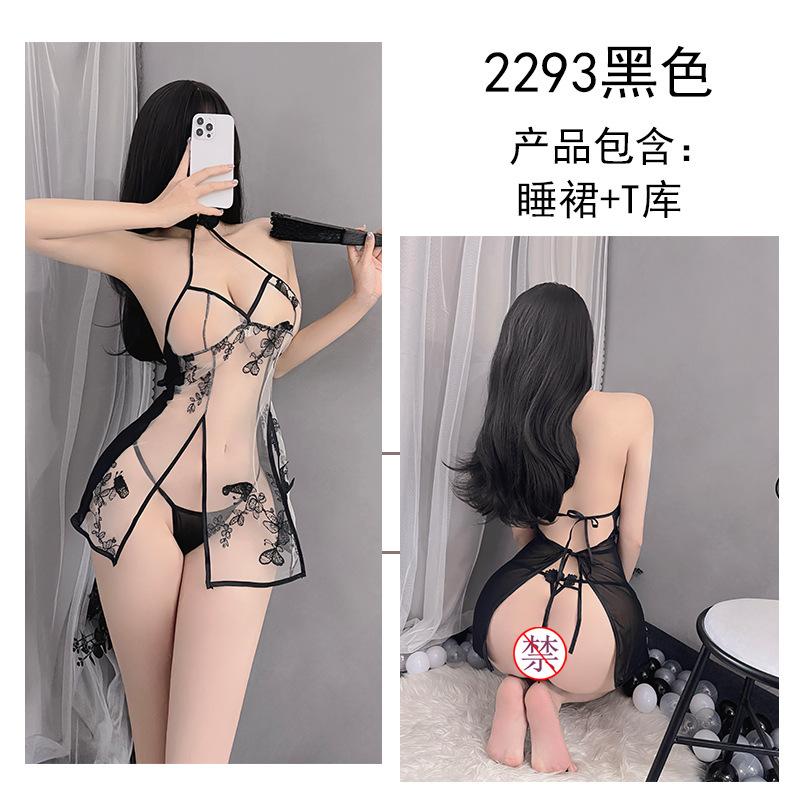 Sex Underwear Sexy Passion Suit Chest Wrap Sexy Uniform Water Soluble Embroidered Flower Butterfly Women's Pajamas Dress Perspective Cheongsam