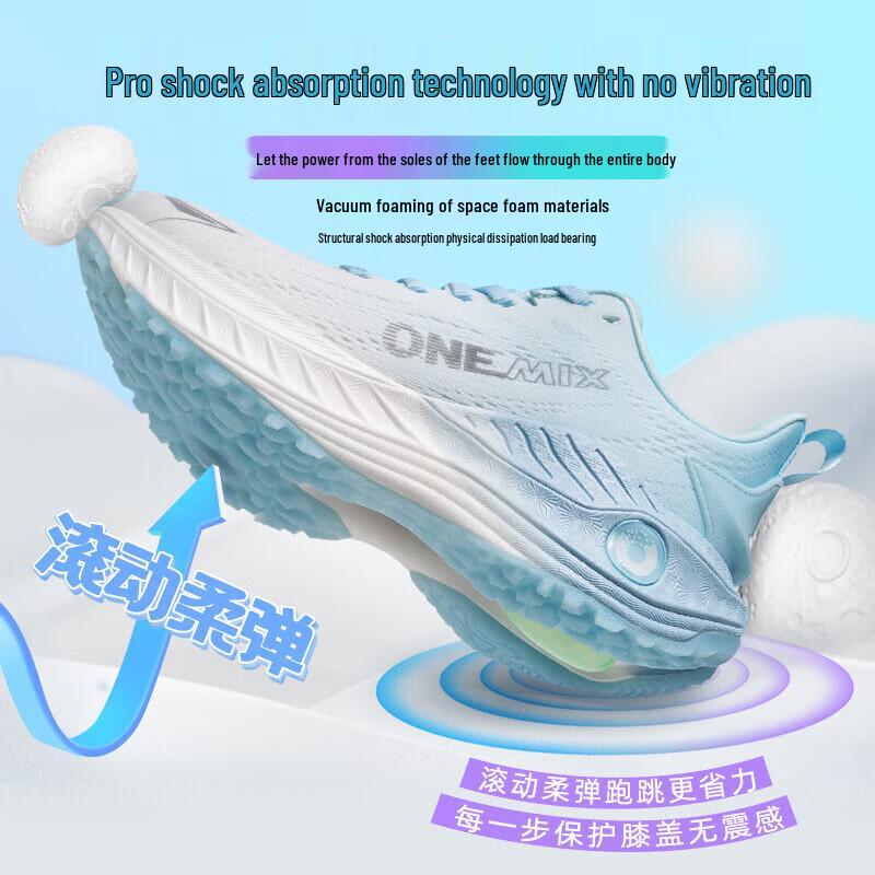 ONEMIX Miyo Unisex Ultralight Running Shoes