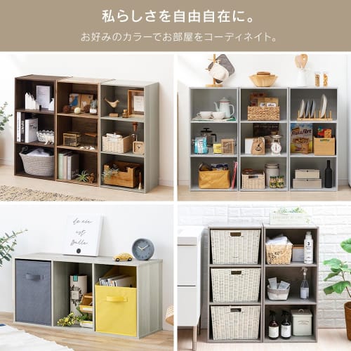 Iris Plaza Color Box, 3-Tier Bookshelf, Storage, Perfect for Single Living, 41.5cm Wide x 29cm Deep x 88cm High, A4 Size, Wood Grain Finish, Stylish,