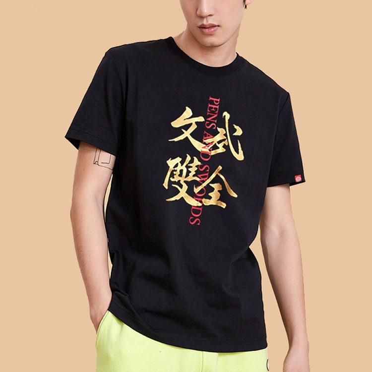Li Ning T-Shirt Herren Standard Schwarz AHSN889-3