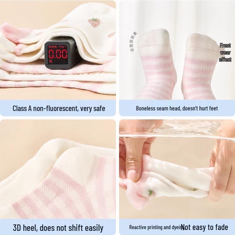 Nido Bear Kids Cotton Socks 5-Pack