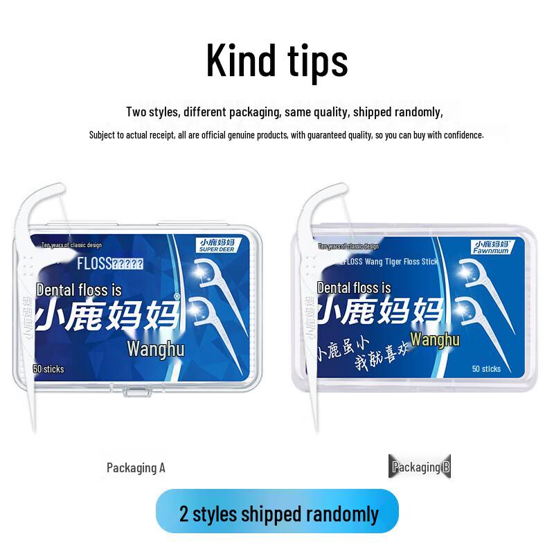Xiao Lu Mama Ultra-Fine Dental Floss Sticks