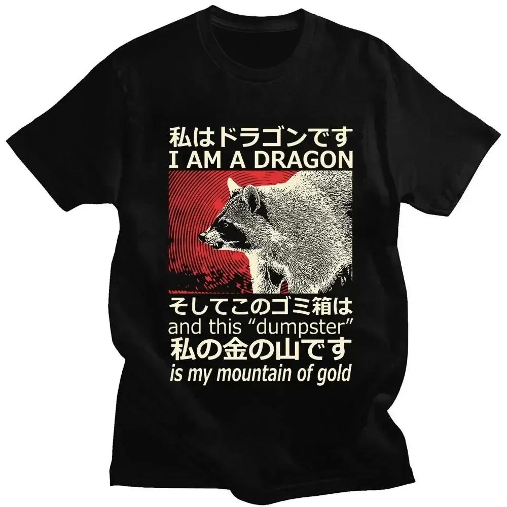 Japanese Style Dragon Raccoon Print T Shirt Harajuku Retro High Quality Cotton Short Sleeve Oversized Unisex Unisex Classic T-shirts