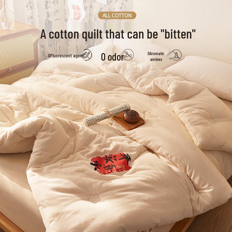 Cotton Quilt: Thick, Warm, All-Season Xinjiang Cotton Quilt for Spring and Autumn