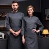 Men's Chef Uniform - Short & Long Sleeve Options for Kitchen, Hotel, or Restaurant