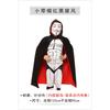 Halloween Costume Adult Child Red Black Cape Male Witch Cape Reaper Vampire