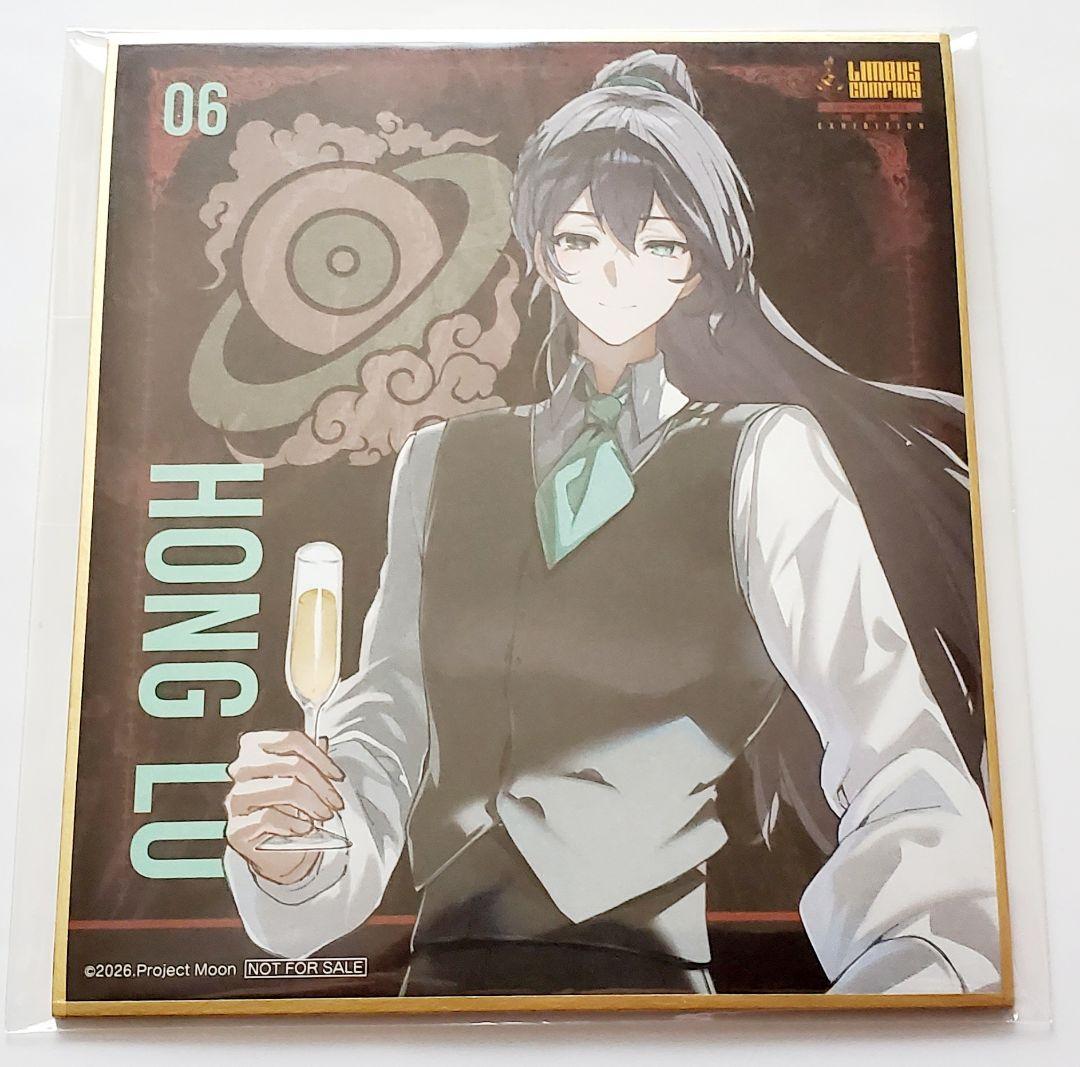 [USED] Limbus Exhibition - Honru - Admission Bonus: Autographed Card