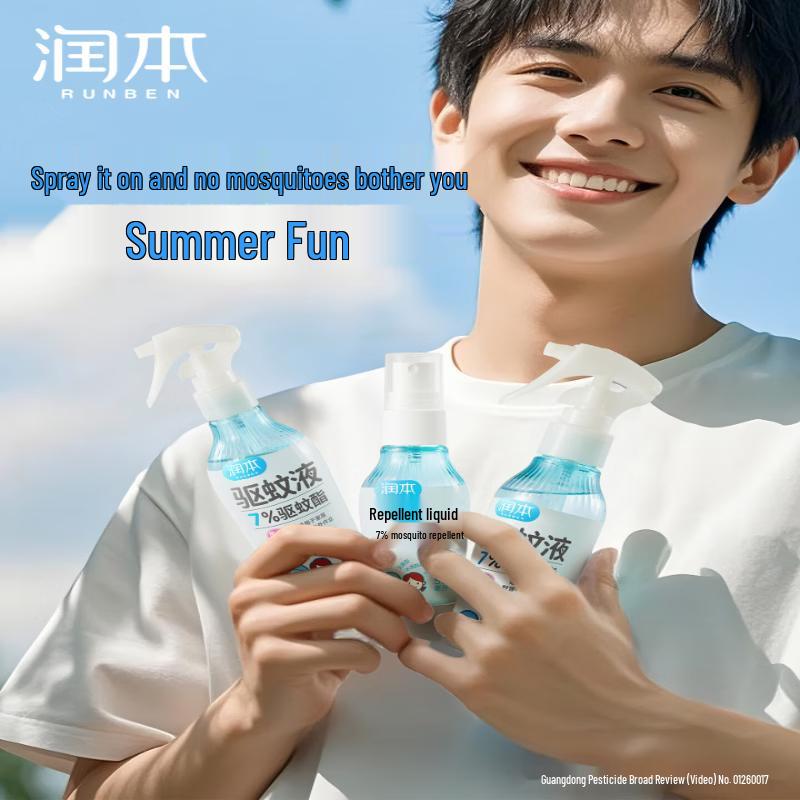 RUNBEN 7% Mosquito Repellent Spray