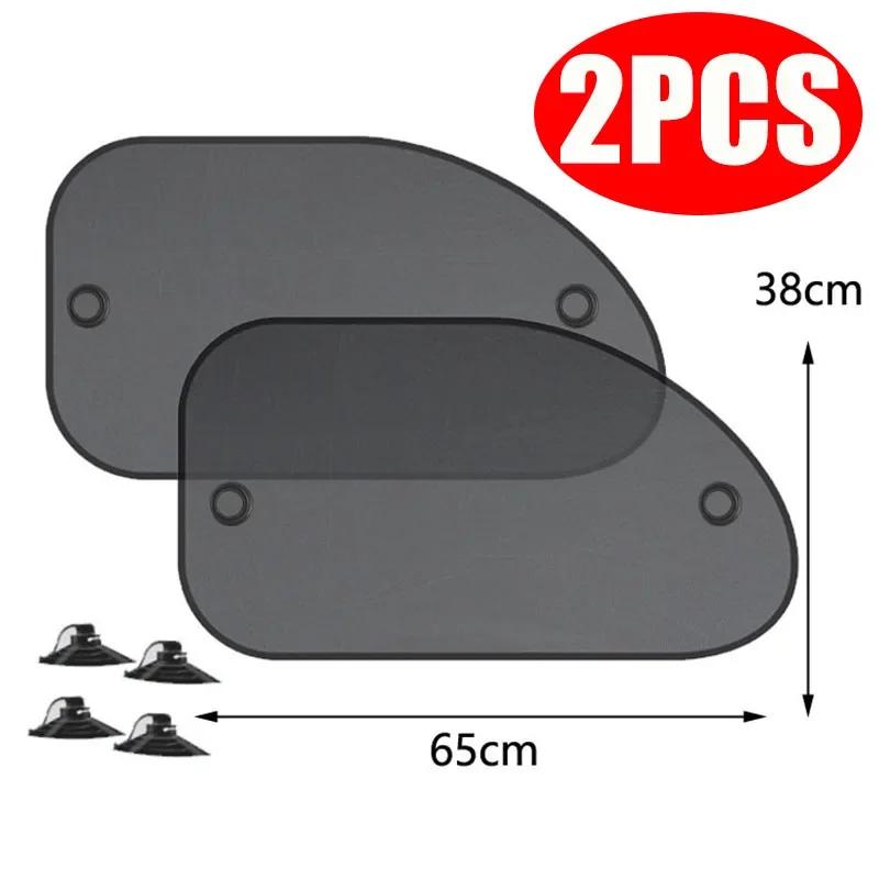 Car Window Sunshade Cover Sun UV Protection Auto Front Rear Black Window Curtain Side Glass Mesh Sunshades Accessories