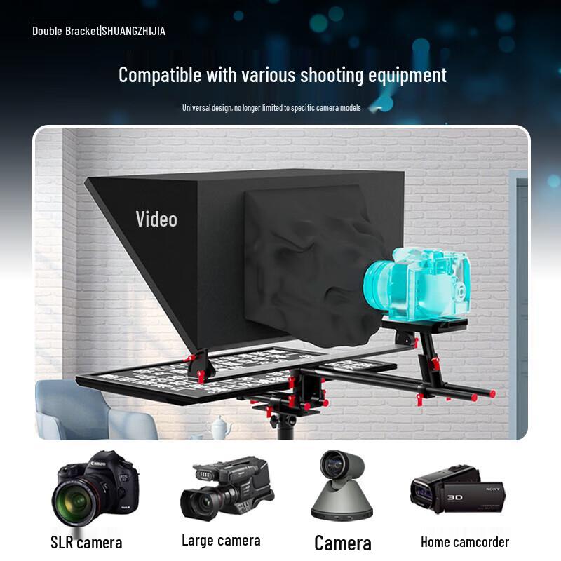 JiaShiYing JS24PLUS Large Screen Professional Teleprompter (Upgraded)