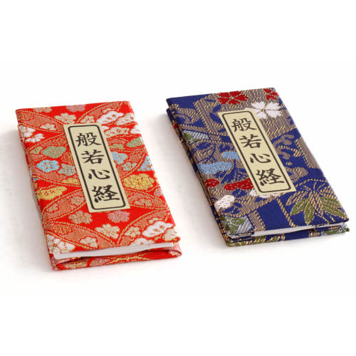 Yamakou Heart Sutra Mini Buddhist Altar Set (Blue)