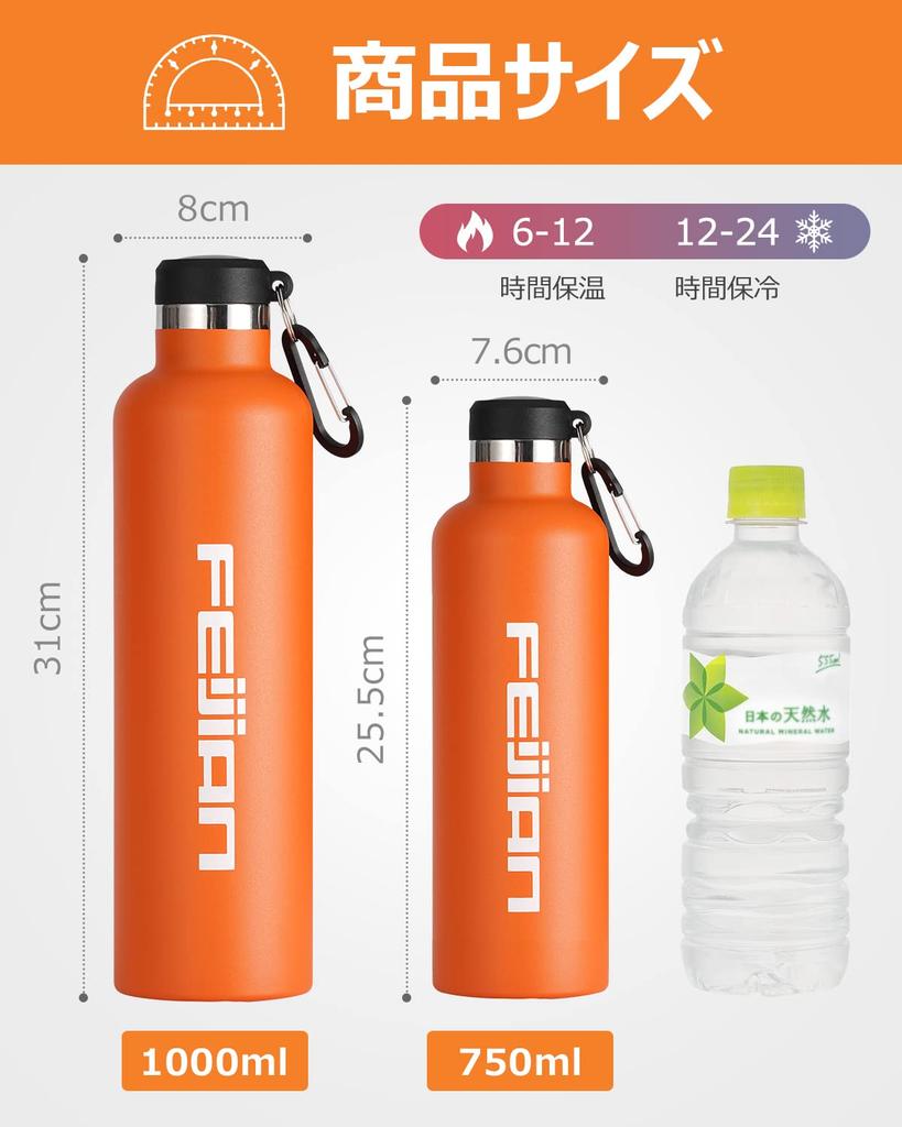 FEIJIAN 750ml Vacuum Insulated Stainless Steel Water Insulated for Hot and Cold Wide with Stylish Design for and Orange Bottle, Drinks, 0.75 Liter,
