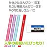 Tombow Celebration Pencil Set Writing 2 Red MONO Blue (10 Pencils, Pencils, Eraser) MP-KM02-2B