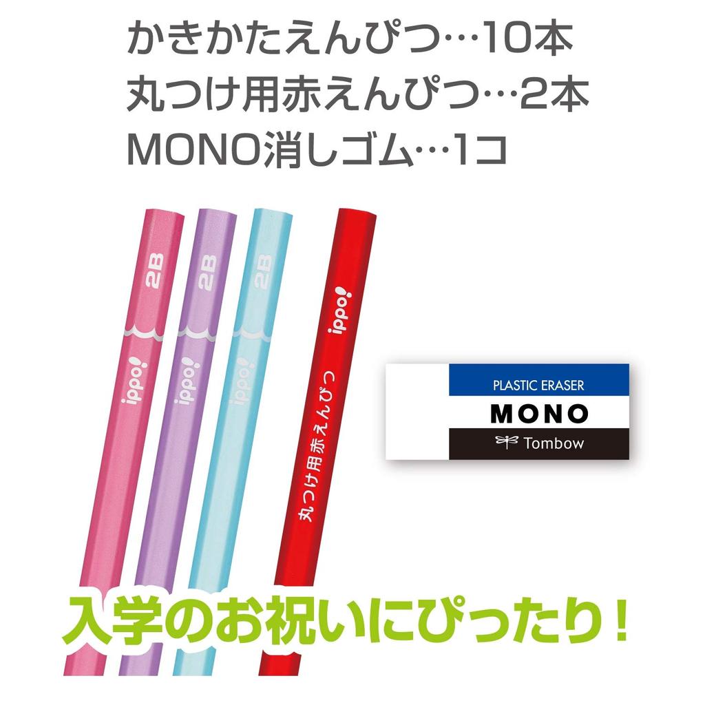 Tombow Celebration Pencil Set Writing 2 Red MONO Blue (10 Pencils, Pencils, Eraser) MP-KM02-2B