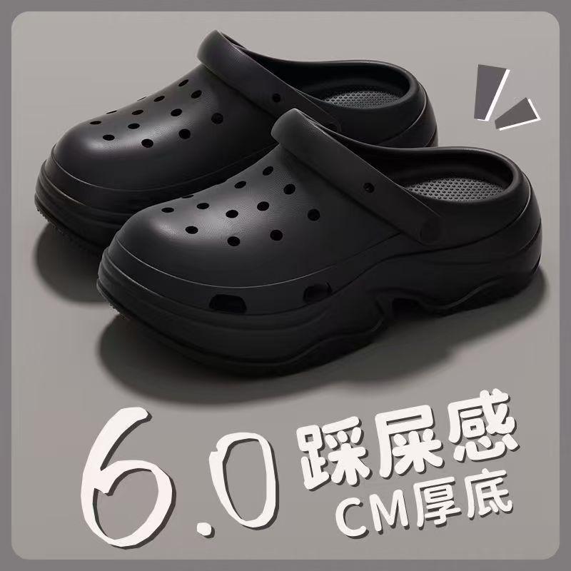 EVA Women's Height-Boosting Summer Clogs - Thick-Soled Beach Sandals for Petite Outdoor Use.