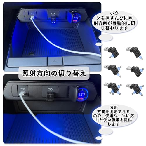 Renjzle Car Interior Light, USB LED, 8 Color Dimmable Ambient Light, 180° Rotatable, Automatic Lighting, Memory Function, Easy Installation, Car