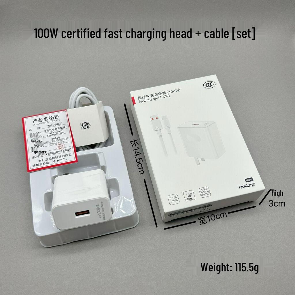 Compatible with Huawei 120W Charger for 66W Super Fast Charging Honor Mate40/30 Nova100W Mobile Phone Head.